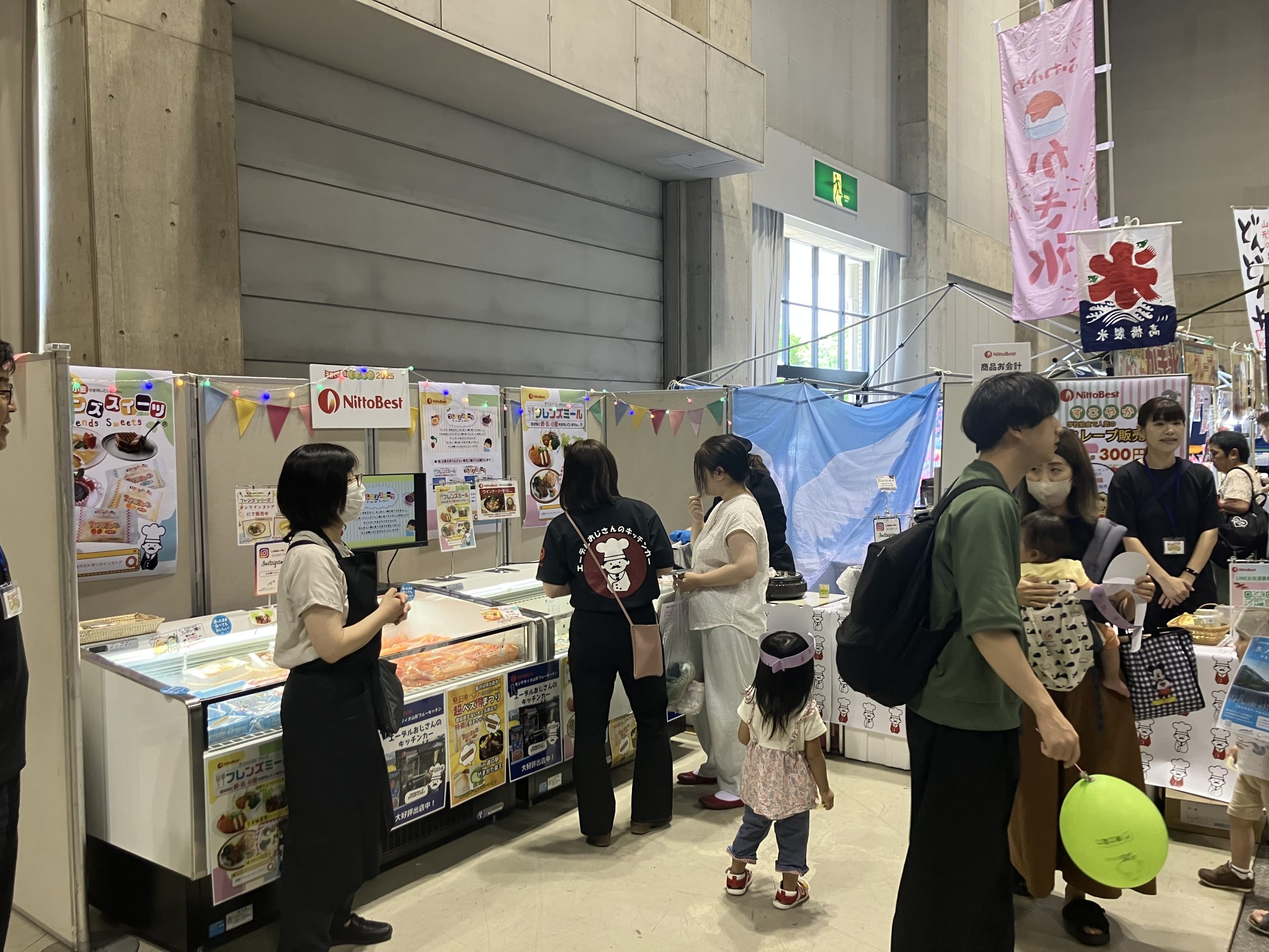 子育て応援団すこやか2026」出店のお知らせ - シロッコさがえ｜日東